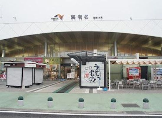 japan/bingo/attraction/expasa-ebina-westbound