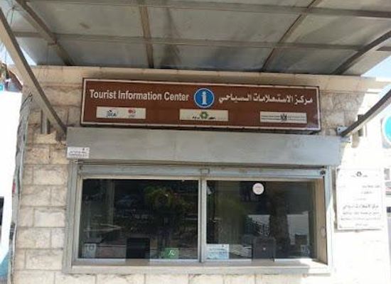 israel/modi-in/attraction/tourist-information-center