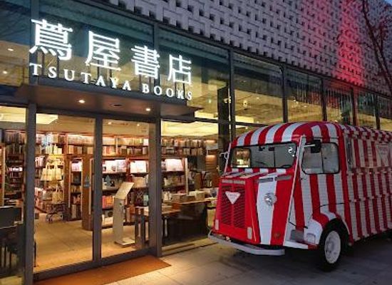 japan/musashi/attraction/tsutaya-books-daikan-yama