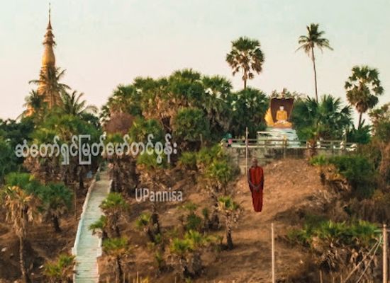myanmar-burma/ayeyarwady-region/attraction/maw-tin-soon-pagoda
