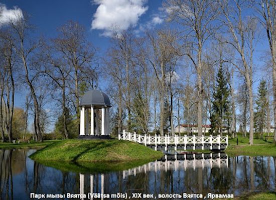 estonia/paide/attraction/vaatsa-mois