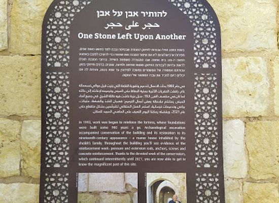 israel/central-district/attraction/migdal-tsedek-national-park