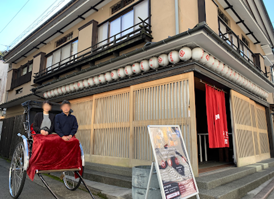 japan/hakone/attraction/meet-geisha