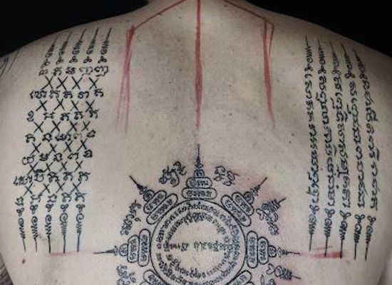poland/szczecin/attraction/fallen-angels-tattoo