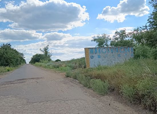 ukraine/mykolaiv-region/attraction/v-yizdna-stella-mykolaiv-oblast
