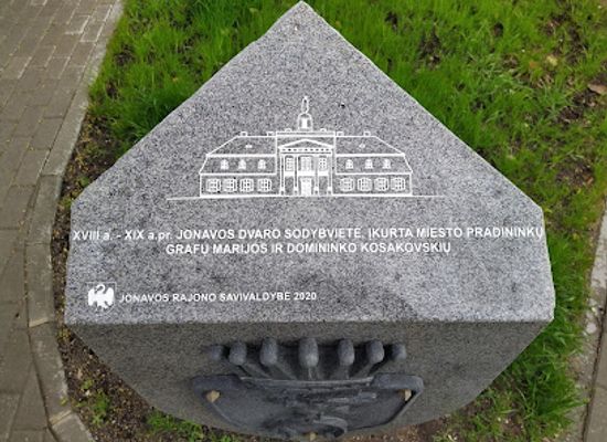 lithuania/jonava/attraction/kosakovskis-former-manor-memorial-stone