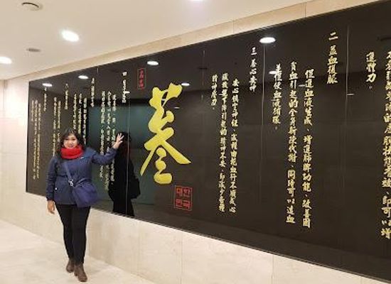 south-korea/gyeonggi-province/attraction/cheongha-korean-ginseng-museum