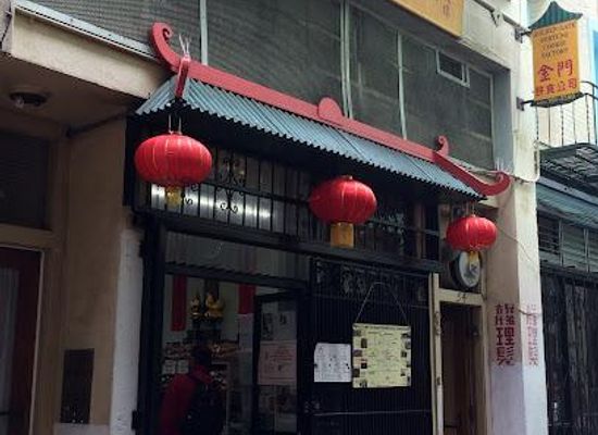 california/bay-area/attraction/golden-gate-fortune-cookie-factory