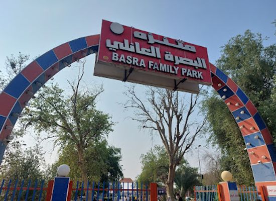 iraq/al-jazeera/attraction/basra-family-park