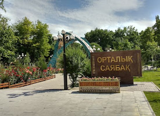 kazakhstan/shymkent/attraction/central-park