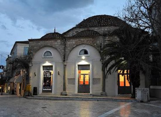greece/nafplio/attraction/trianon-the-aga-mosque