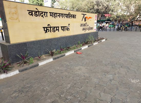 india/vadodara/alkapuri/attraction/freedom-park