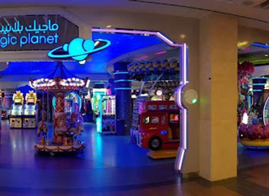 bahrain/jid-ali/attraction/magic-planet-enma-mall