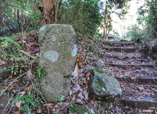 japan/hakone/attraction/hitomabashinomichishirube