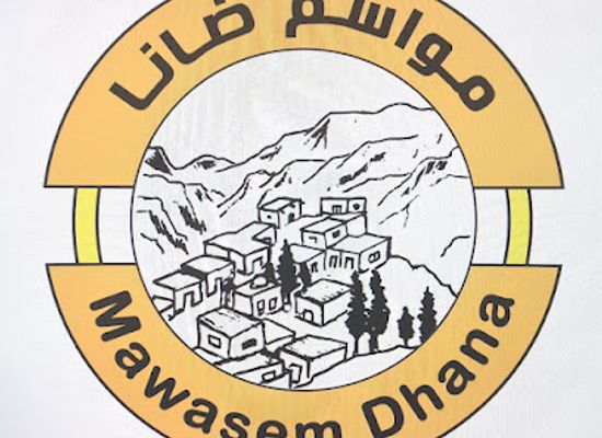 jordan/dana/attraction/mawasem-dhana