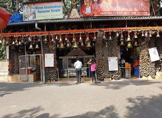 india/mumbai/attraction/shree-ghanteshwar-hanuman-temple
