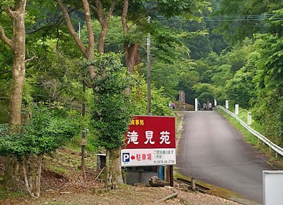 japan/buzen/attraction/higashi-shiiya-falls