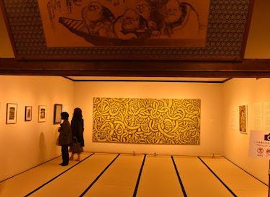 japan/kinki-kansai/attraction/yasaka-club
