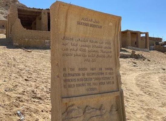 egypt/siwa-oasis/attraction/gabal-dakrur