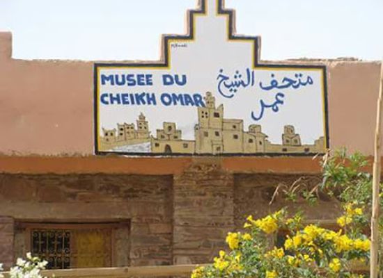morocco/sais/attraction/musee-cheikh-omar