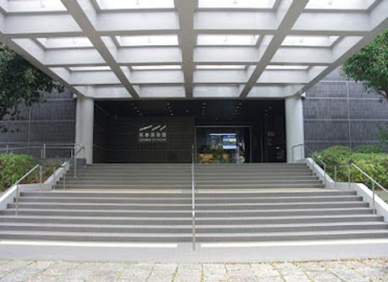 japan/kyushu/attraction/kumamoto-city-museum