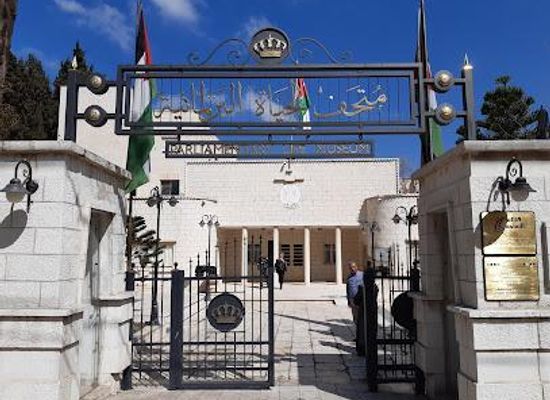 jordan/ajloun-castle/attraction/parliamentary-life-museum