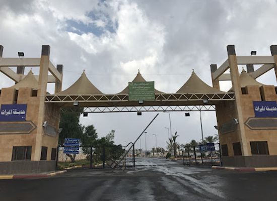 saudi-arabia/khamis-mushait/attraction/almerath-public-park