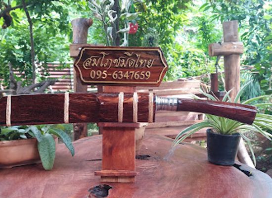 thailand/sukhothai/attraction/baan-somphoch-mee-dtai