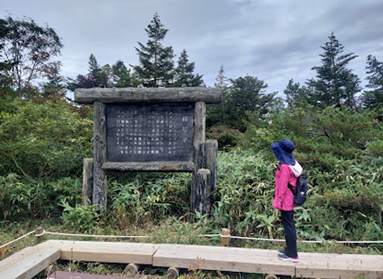 japan/dewa/attraction/Kanmatsudaira
