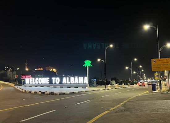 saudi-arabia/al-bahah/attraction/welcome-to-albaha