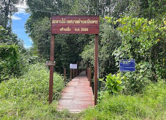 thailand/eastern-thailand/attraction/sapan-mai-tesaban-tambon-nern-phra