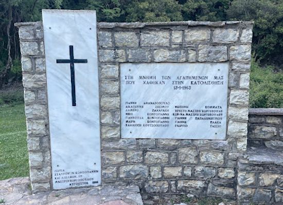 greece/thessaly/attraction/memorial-park