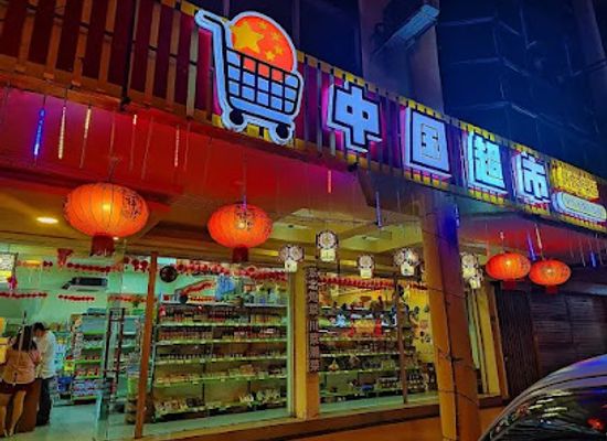 malaysia/miri/attraction/little-china-street