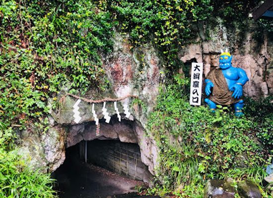 japan/sanuki/attraction/onigashima-island-cave