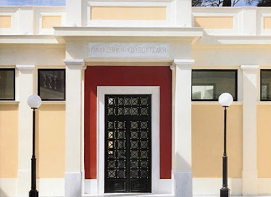 greece/attica/attraction/kouvoutsaki-art-institute