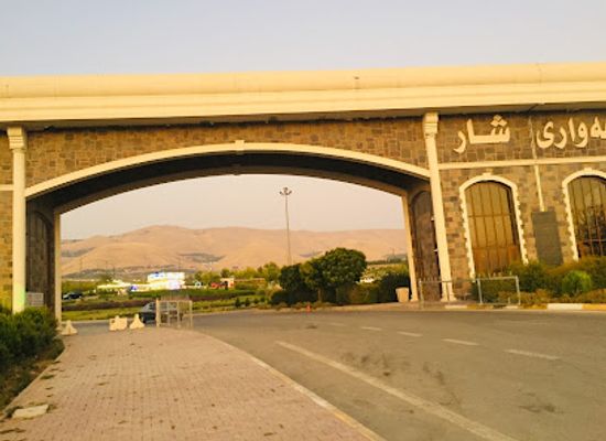 iraq/sulaymaniyah/attraction/hawari-shar-park