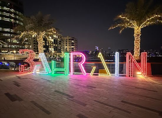bahrain/manama/attraction/colorful-bahrain-sign