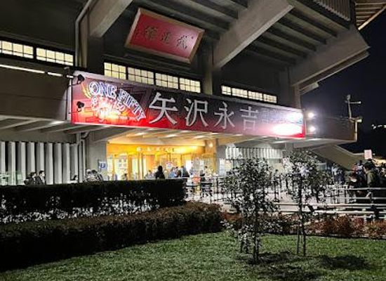 japan/tokyo/attraction/nippon-budokan