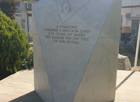 greece/samos/attraction/park-memorial