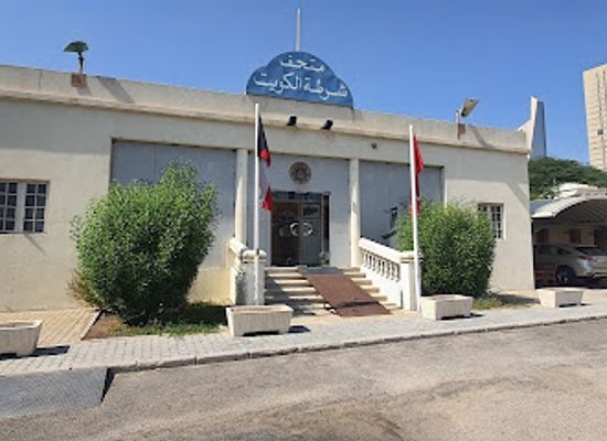 kuwait/kuwait-city/attraction/kuwait-police-museum