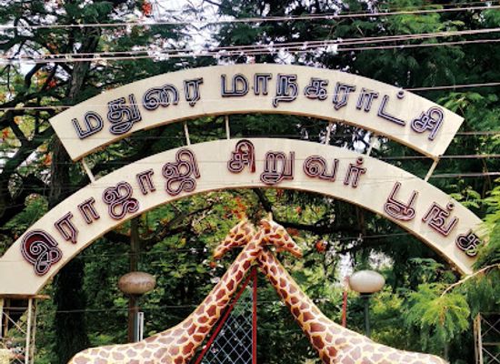 india/madurai/attraction/rajaji-park