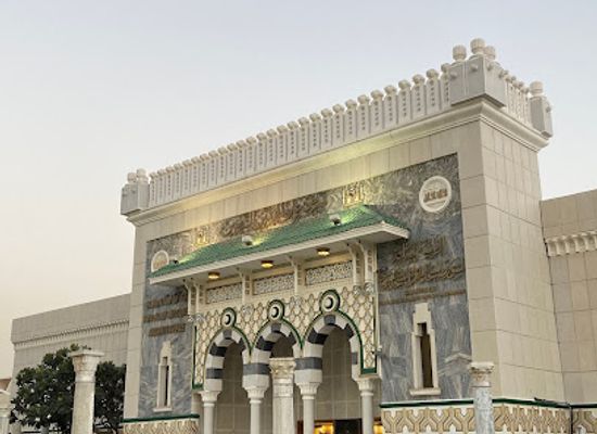 saudi-arabia/mecca/attraction/mecca-museum