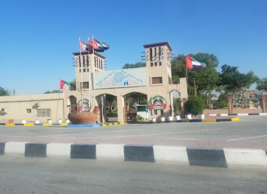 united-arab-emirates/ras-al-khaimah/attraction/saqr-park
