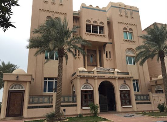 kuwait/kuwait-city/salmiya/attraction/tareq-rajab-museum-of-islamic-calligraphy