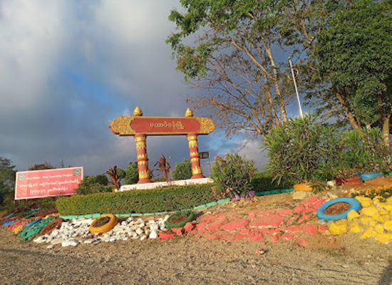 myanmar-burma/bago-region/attraction/view-point