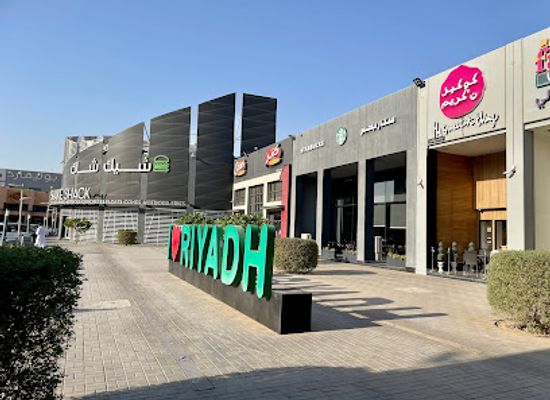 saudi-arabia/riyadh/al-olaya/attraction/i-riyadh