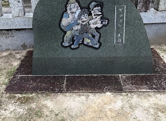 japan/hiroshima-countryside/attraction/zukkoke-sannin-gumi-no-monument-asahiyama-shrine