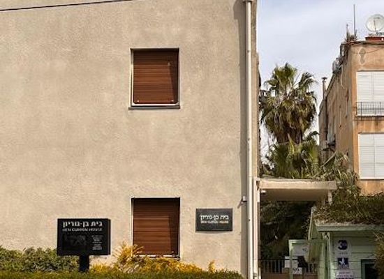 israel/tel-aviv/attraction/ben-gurion-house