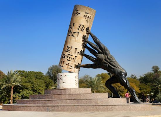 iraq/mesopotamia/attraction/saving-iraqi-culture-monument