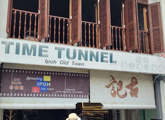 malaysia/ipoh/attraction/time-tunnel-ipoh